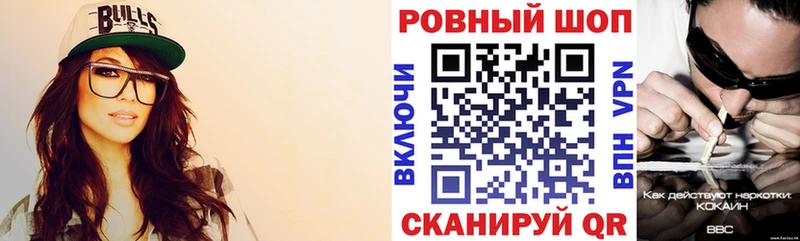Что такое Сасово Гашиш COCAIN Меф мяу мяу Каннабис