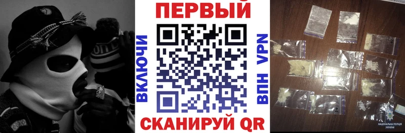 АМФ 98% продажа наркотиков Сасово
