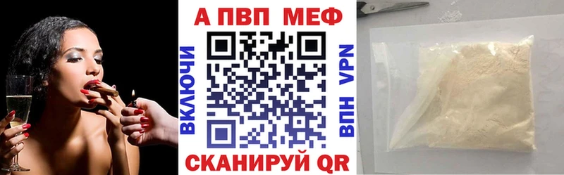 А ПВП Crystall  Сасово 