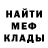 Метадон белоснежный Leon Schwartz