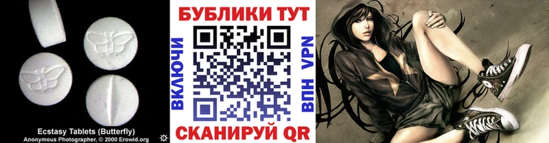 ЭКСТАЗИ таблы  кракен ONION  Сасово  где купить  