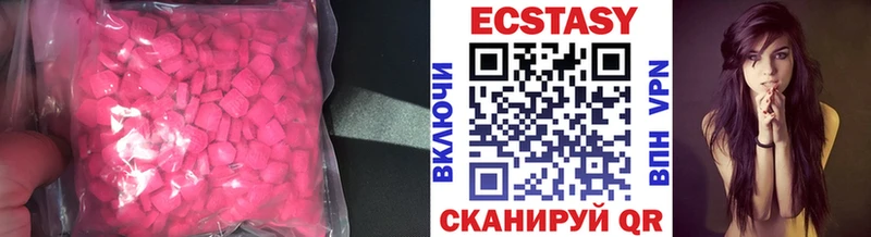 ЭКСТАЗИ XTC Сасово
