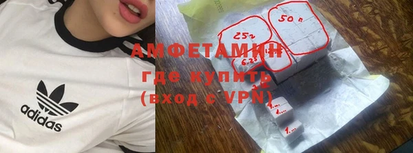 дистиллят марихуана Алзамай