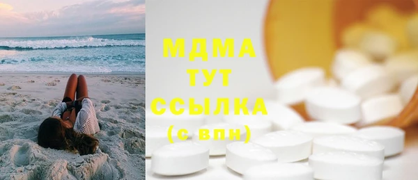 дистиллят марихуана Алзамай