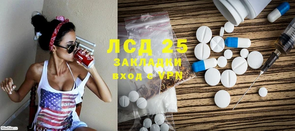 трава Навашино