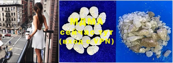 MDMA Алексеевка