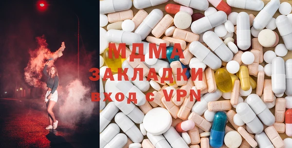 MDMA Алексеевка