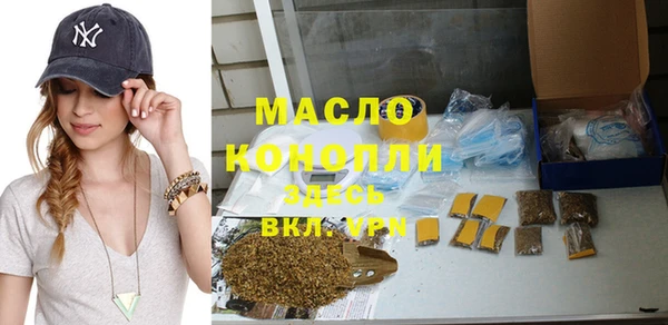 дистиллят марихуана Алзамай