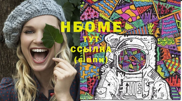 MDMA Алексеевка