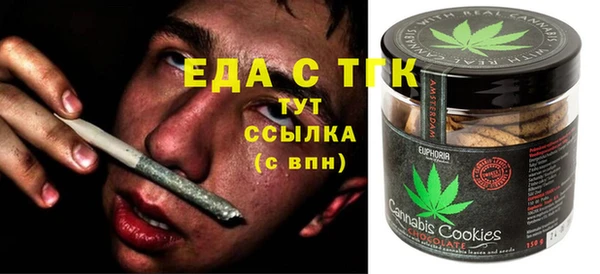 дистиллят марихуана Алзамай
