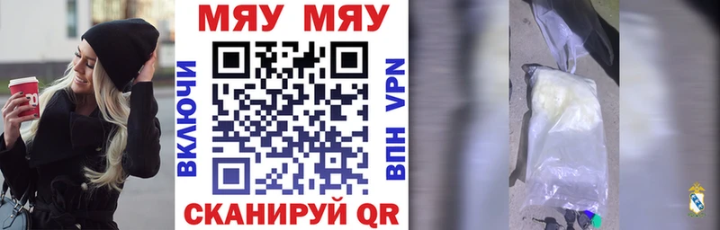где продают наркотики  Сасово  МЯУ-МЯУ кристаллы 