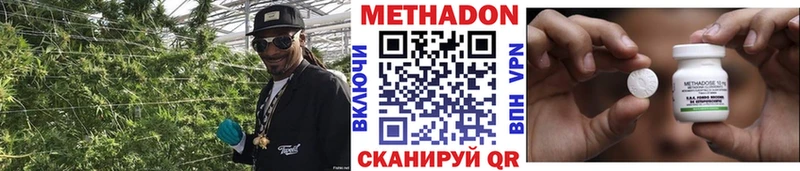 закладка  Сасово  МЕТАДОН methadone 