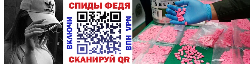 Первитин мет  продажа наркотиков  Сасово 